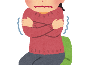 冷え性対策