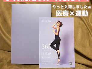 冷えから起こるさま様々なトラブル。。熊本痩身エステライラックおすすめの自宅ケア