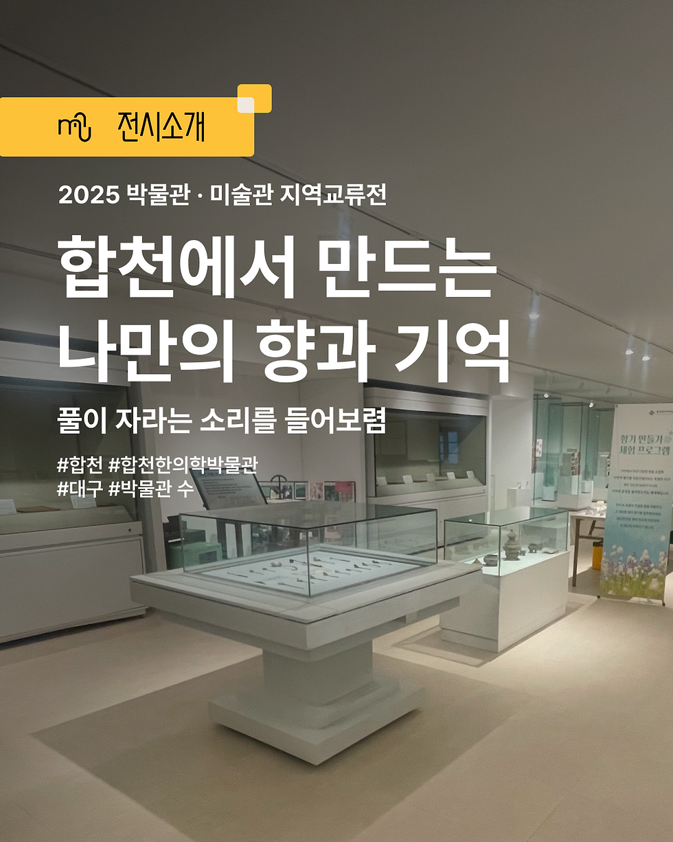 풀이 자라는 소리를 들어보렴