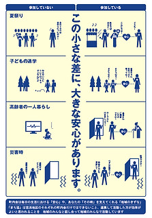 この違い.jpg