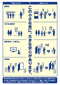 この違い.jpg