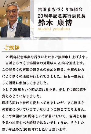 フォーラムチラシ康博.jpg
