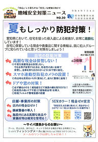 EPSON795.JPG