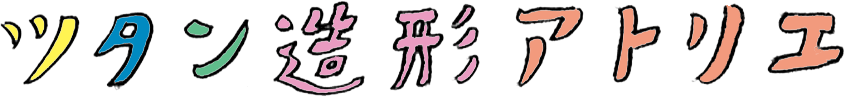 2／彩色.gif