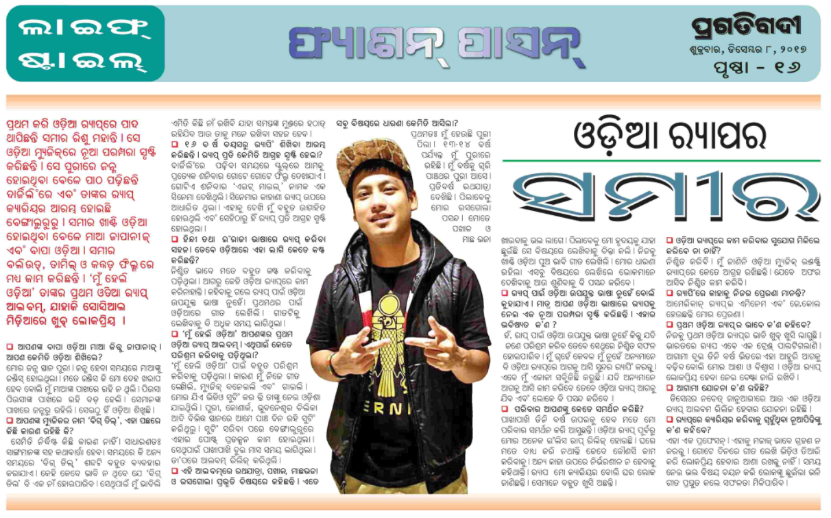 Newspaper