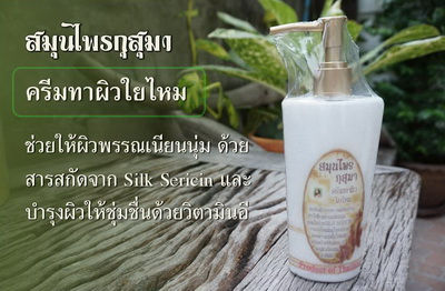 body-nourish-008.JPG