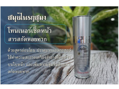 face-wash-07.JPG