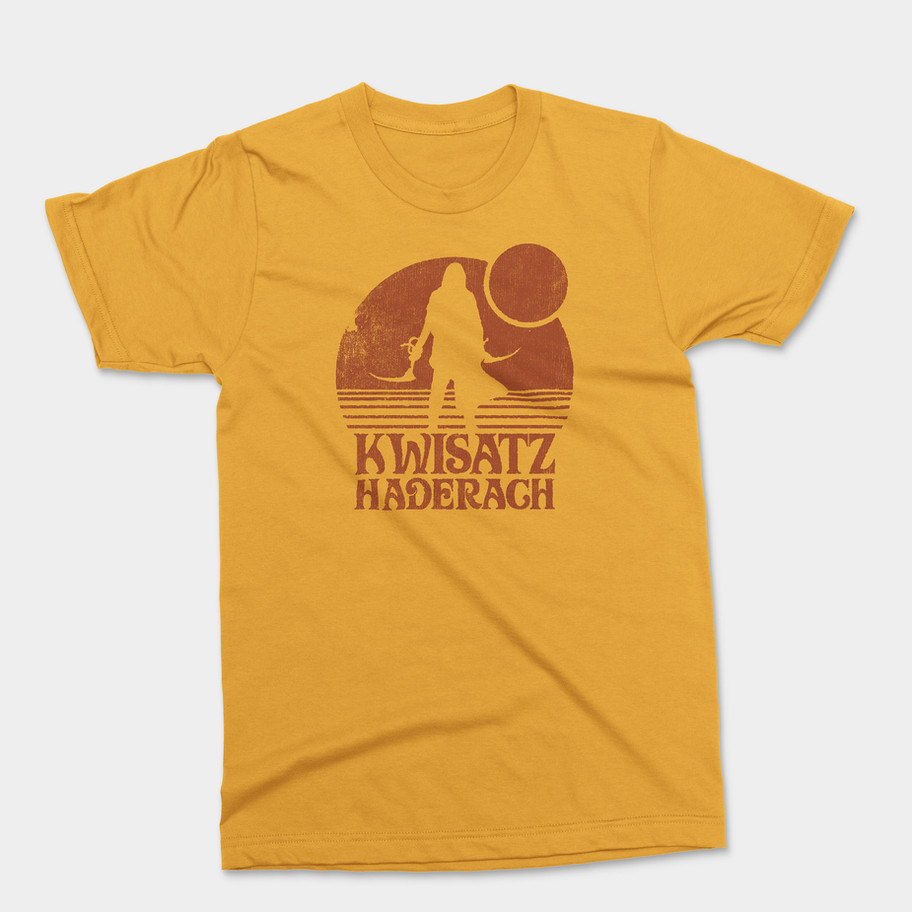 intage T-shirt with sunset, silhouette, and Kwisatz Haderach text