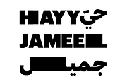 Hayy Jameel.png