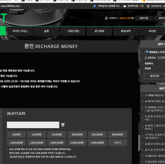 엔터벳 먹튀사이트