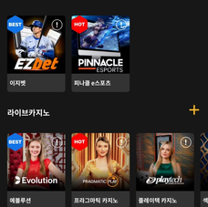 큐브/다이스/워터 기존(홍염)사이트 먹튀인증 먹튀사이트 먹튀제보 먹튀신고 먹튀소식