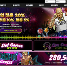 CD카지노 먹튀