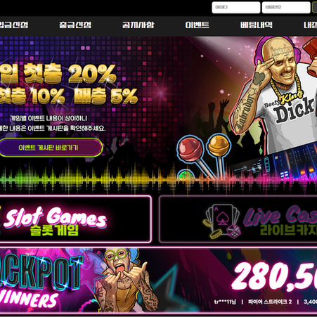 CD카지노 먹튀