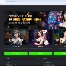 러브카지노 최신 먹튀사이트 피해금액 265만원