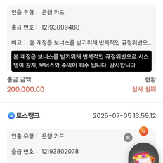 Ktwin 먹튀사이트