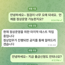 SM카지노 최신 먹튀사이트 먹튀신고 먹튀제보 에스엠카지노 먹튀소식