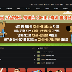 칠벳 슬롯 가품 논란? 정품 인증 결과 공개로 전면 반박 chill