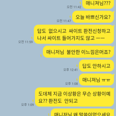 보증카지노 1억원 먹튀신고 합니다 최신 먹튀사이트
