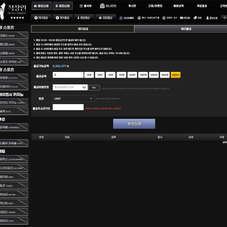 직장인 930만 먹튀사이트 먹튀신고 먹튀제보 먹튀소식 먹튀검증 먹튀