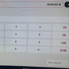모델카지노 최신 먹튀사이트 6800만원