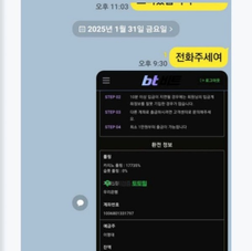 악덩 먹튀