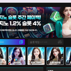 캔디카지노 먹튀 신고
