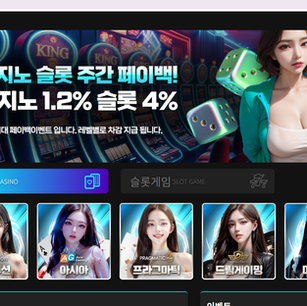 캔디카지노 먹튀 신고