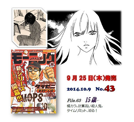 サイレーンnews サイレーンnews