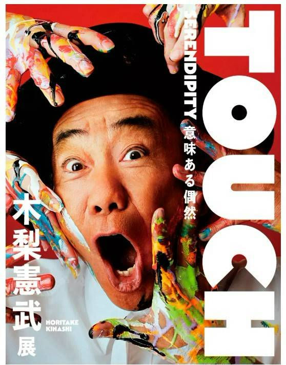 1月着物でお出かけのお誘い