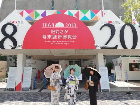 8月 浴衣で佐賀維新博✨