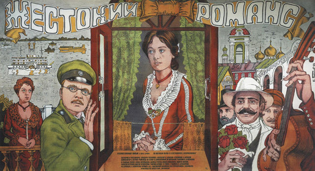 Nikita Mikhalkov - Et le tsigane va