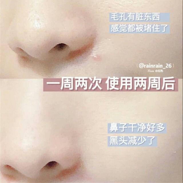 Thumbnail: Eggplant Clearing Mud Cream Mask 10ea 春雨茄子面膜