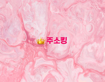 주소킹 링크