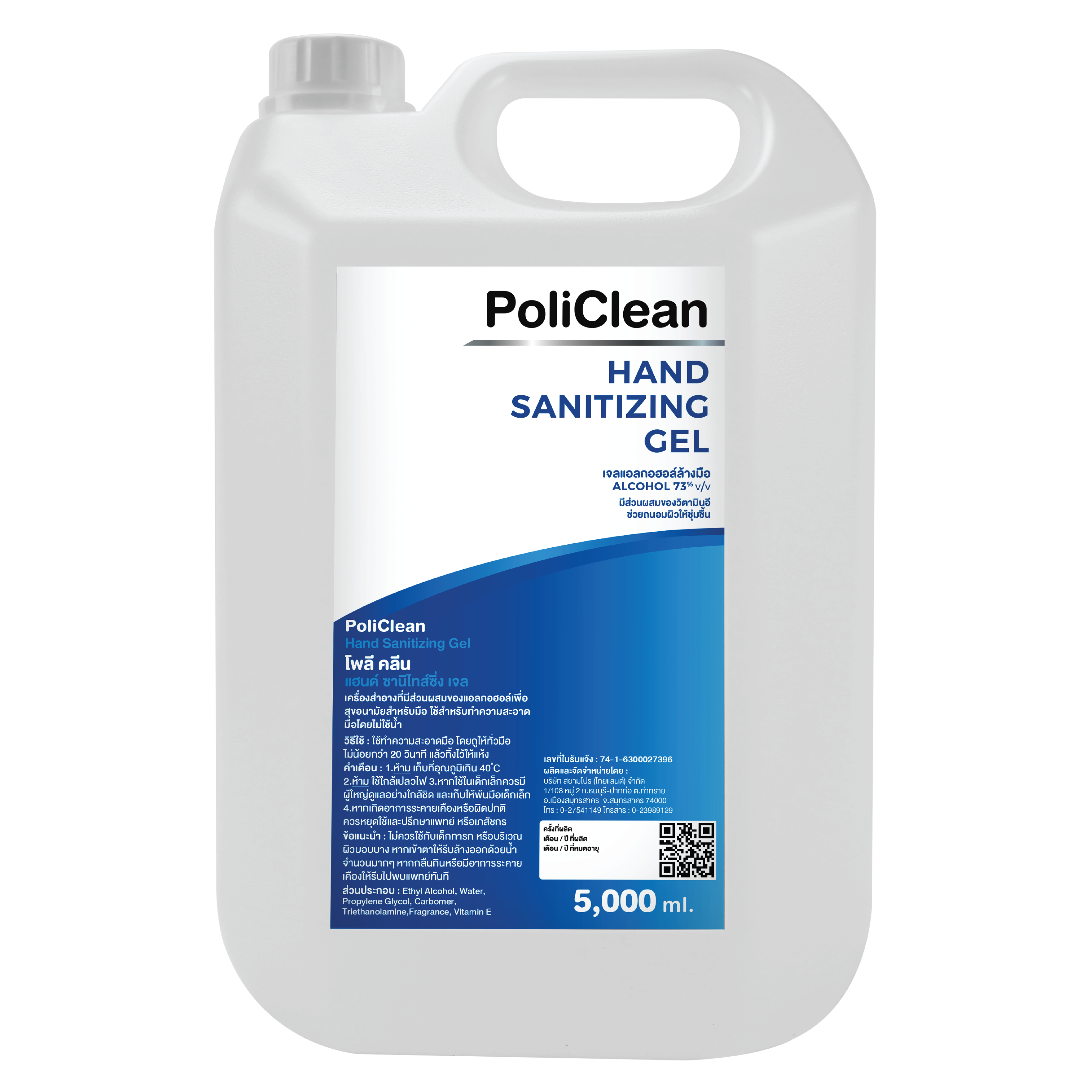 Polyclean Hand Sanitizing Gel, size 5,000 ml.