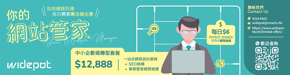 Service_banner_2026_WP 1920x500.jpg