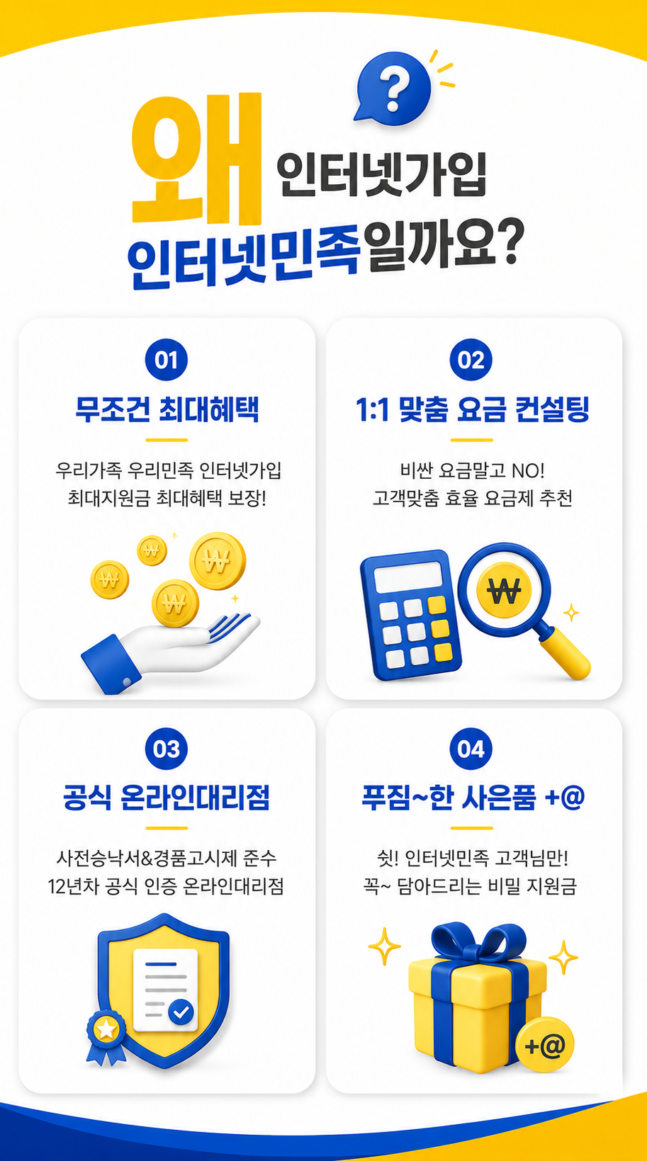 ChatGPT Image 2026년 7월 28일 오후 04_17_10.png