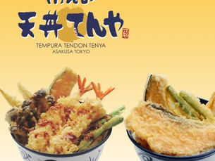 La tempura 天ぷら de Tendon Tenya