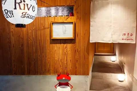 Asahi Rive gauche - Kyoto - Histoire de Voyager