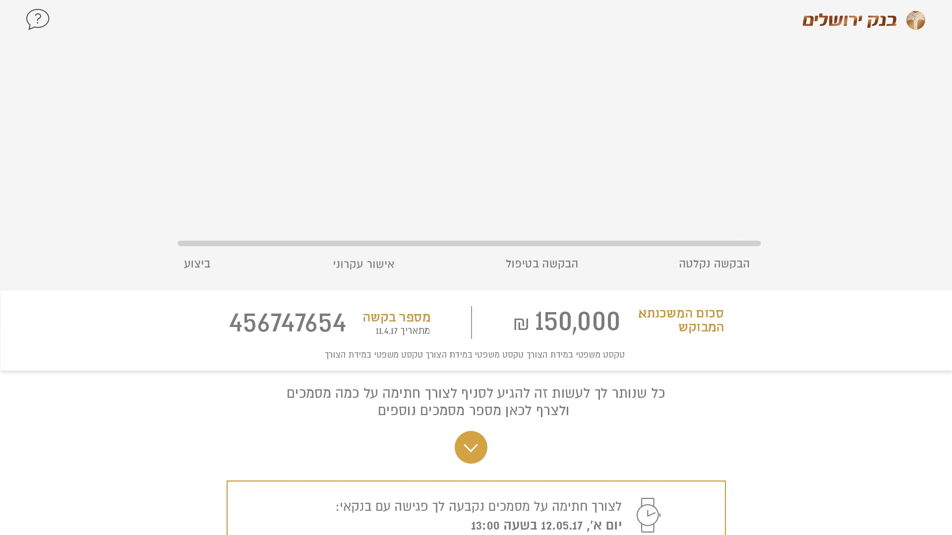 Logged in user view