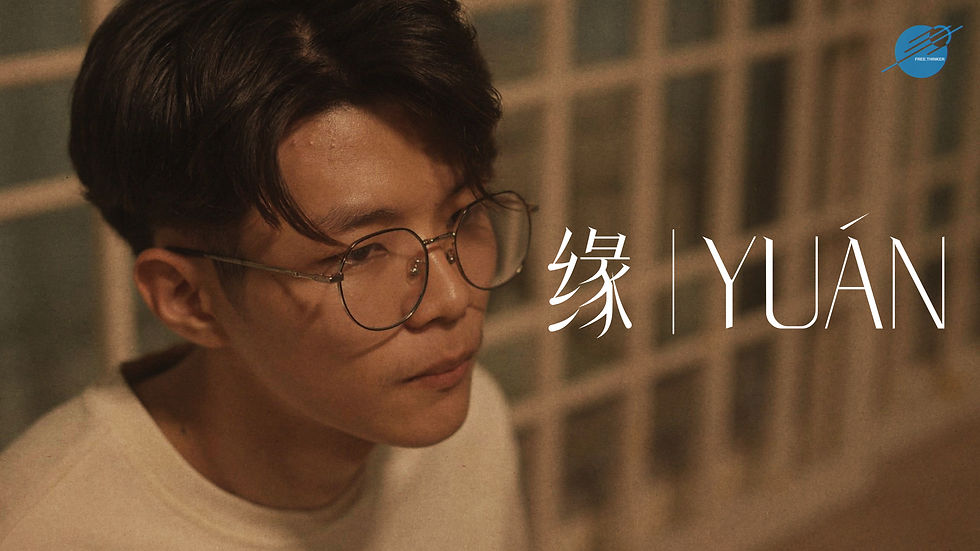 Yuan Thumbnail-02.jpg