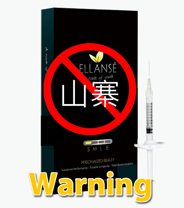 韓風時尚診所_洢蓮絲