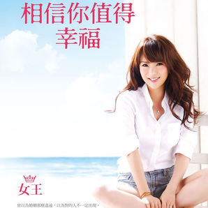 知名網路作家 女王 瘦小臉及皮膚脈衝光療程