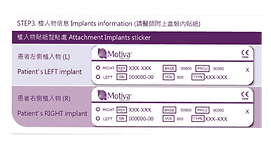 韓風時尚整形外科診所_辨別真偽3 (1).png