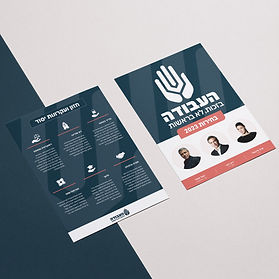 A6_Flyer_Mockup_edited.jpg