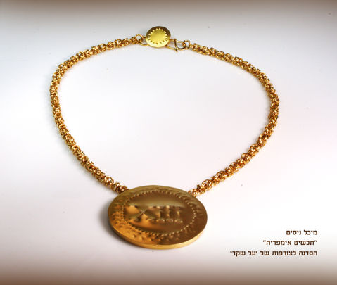 מיכל ניסים 2.jpg