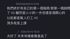 IMG_8571.PNG