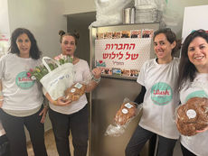 עושים טוב - רמת גן מתנדבת: