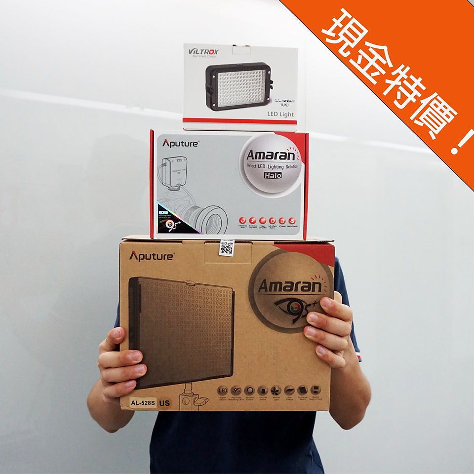 Aputure 各款LED