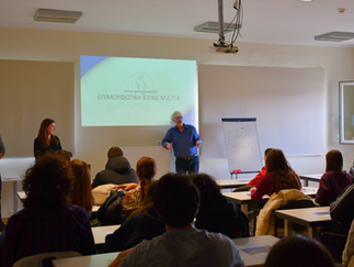 Μαθητές του 2ου Πειραματικού Λυκείου Κιλκίς ενημερώνονται για την Κυβερνοασφάλεια στην Επιμορφωτική  