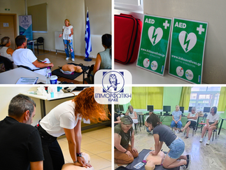 Εκπαίδευση Πρώτων Βοηθειών BLS/AED – γιατί η γνώση μπορεί να σώσει μια ζωή